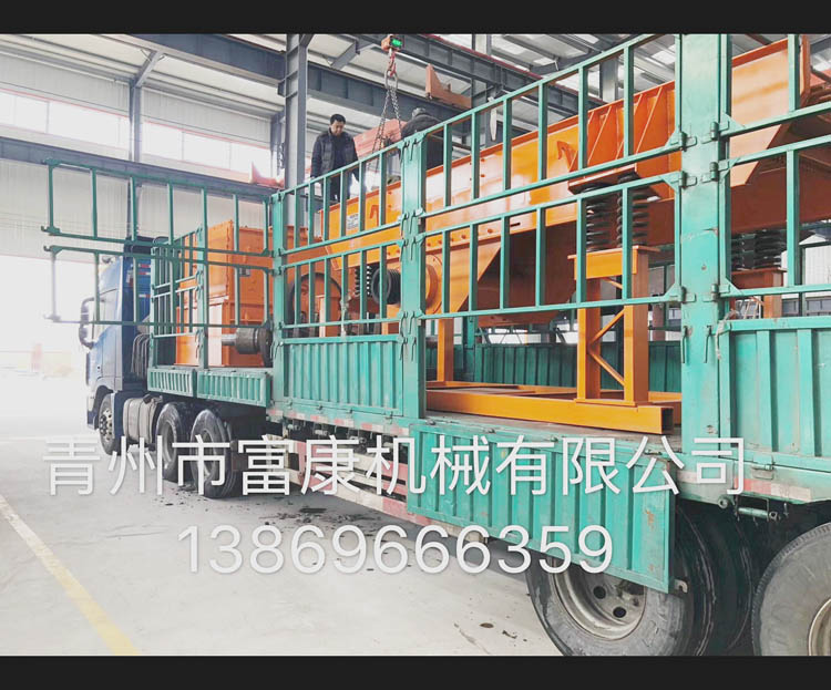 青州富康機(jī)械有限公司發(fā)貨現(xiàn)場