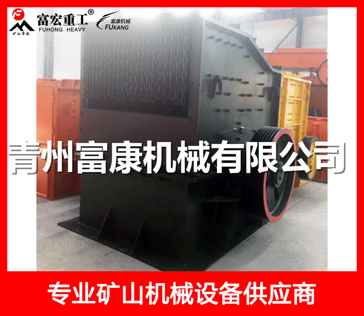 1516型專用破碎機